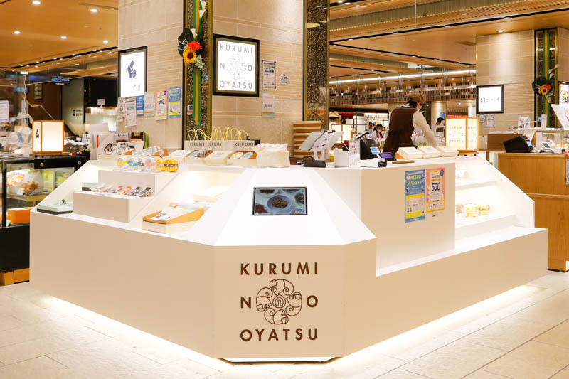 金沢駅あんと内にある大畑食品のクルミのおやつ店舗