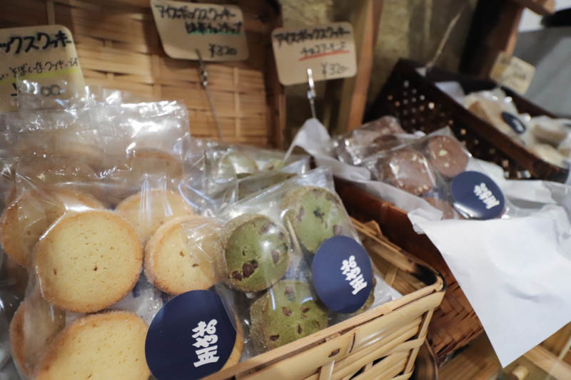 石川県白山市鶴来の大屋醤油カフェの焼き菓子