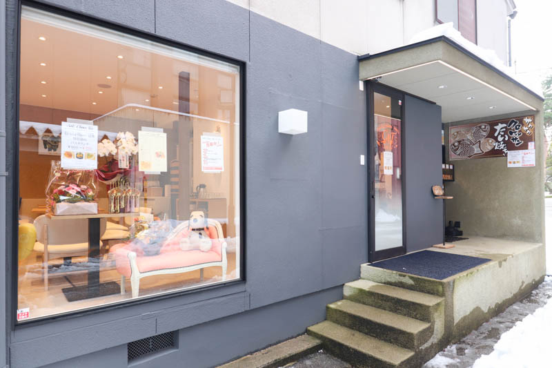石川県金沢市にあるカフェとクロワッサンたい焼きのお店ショコティ外観