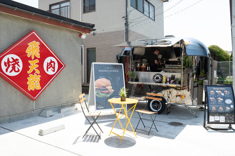 石川県金沢市の能登牛ハンバーガーのキッチンカーべこりんバーガー