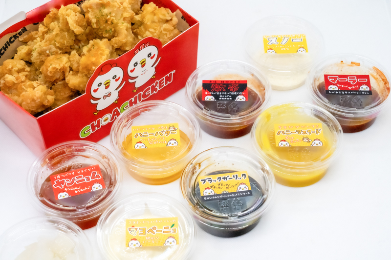 石川県七尾市のチョアチキン能登食祭市場店