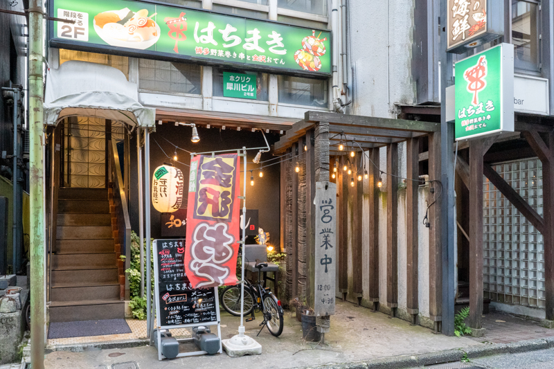 金沢市片町にある博多野菜巻き串と金沢おでん はちまきの金沢おでん