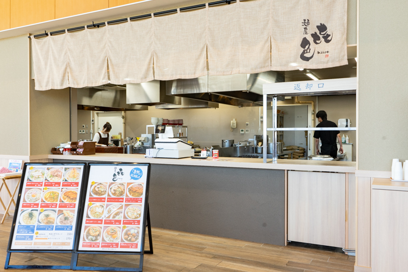 道の駅めぐみ白山にある麺屋㐂色（きいろ）