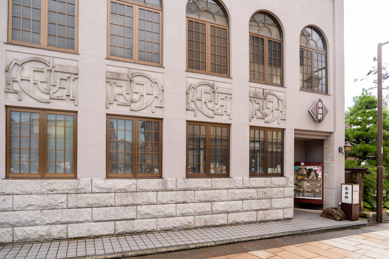 金沢市東山にあるレストラン自由軒