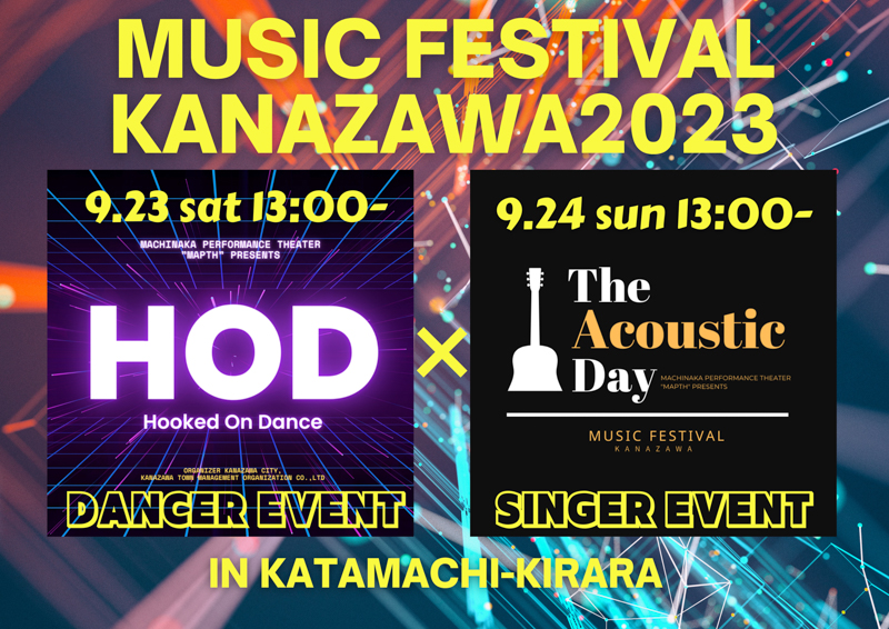 MUSIC FESTIVAL KANAZAWA 2023