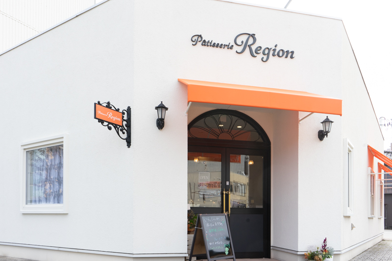 石川県白山市のPatisserie Region(パティスリー レジオン)