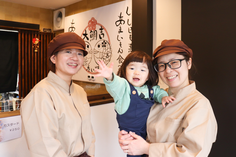 石川県金沢市のたい焼き専門店の大鯛吉