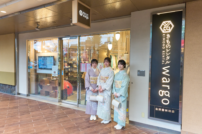 きものレンタル wargo 金沢香林坊店