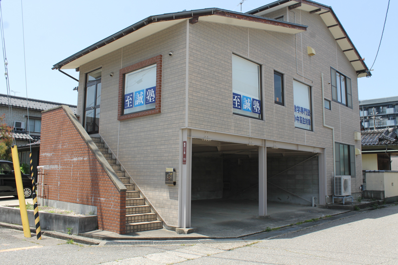 石川県金沢市にある数学専門塾の至誠塾