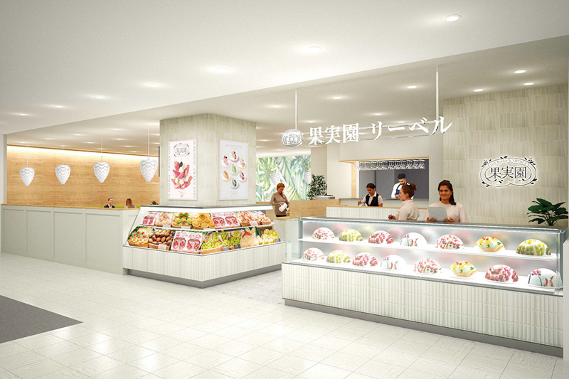 石川県金沢市のフルーツパーラー果実園リーベル