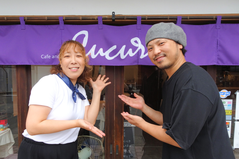 山代温泉街のCafe and Bar Cucuri