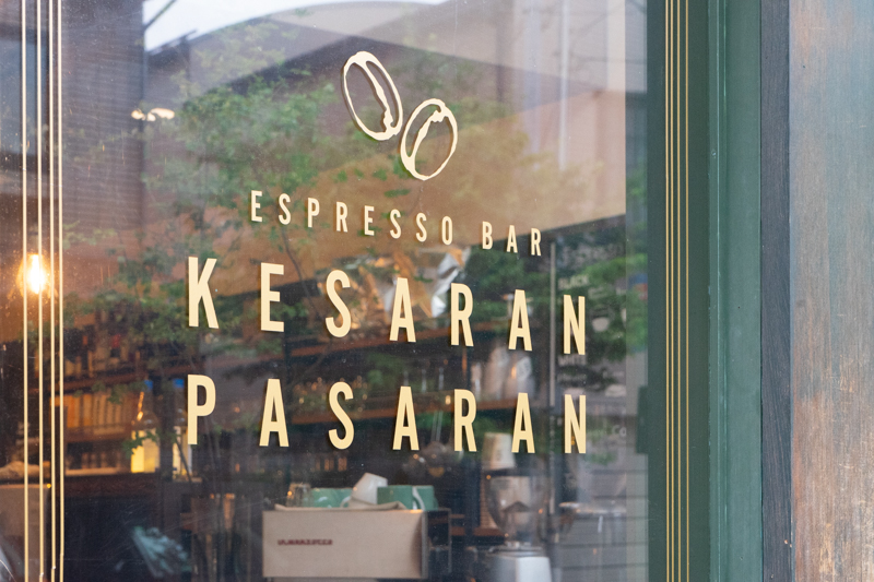 Espresso Bar KESARAN PASARAN（ケサランパサラン）