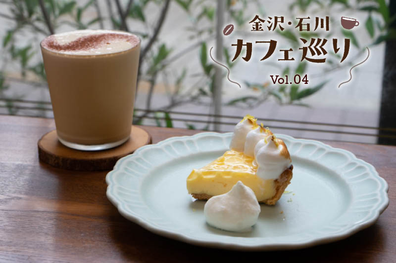 Espresso Bar KESARAN PASARAN（ケサランパサラン）