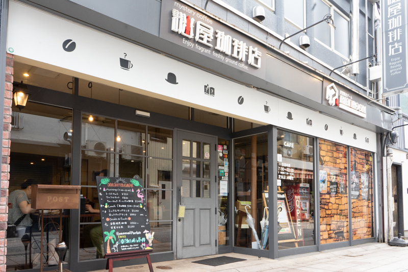 ミステリーカフェ謎屋珈琲店 金沢本店