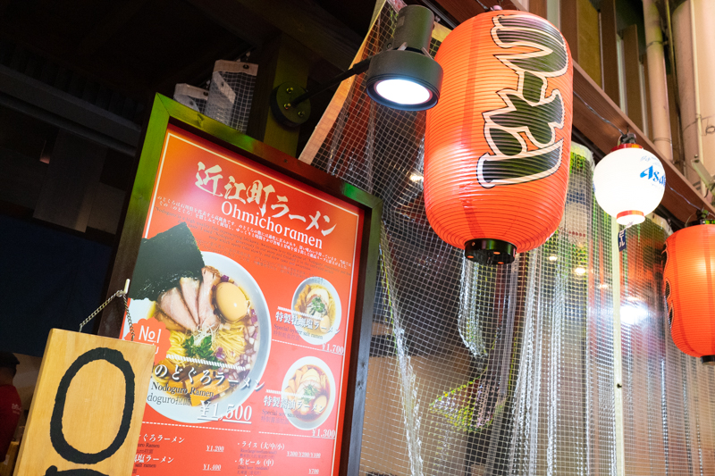 近江町ラーメンの特製牡蠣塩ラーメン
