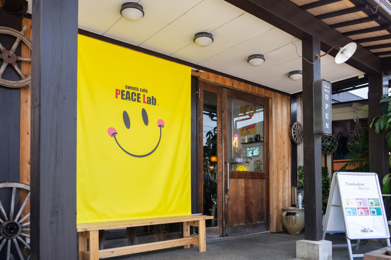 石川県白山市のスイーツカフェ PEACELabの外観