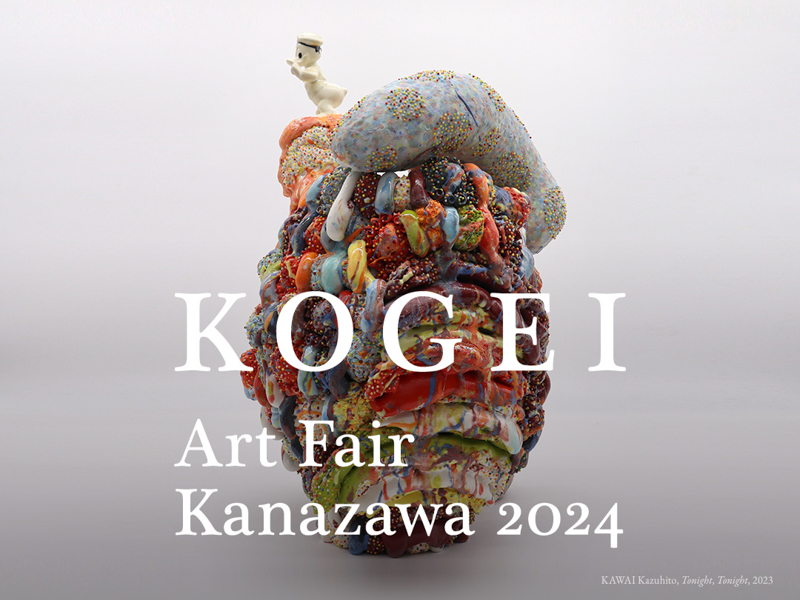 KOGEI Art Fair Kanazawa 2024