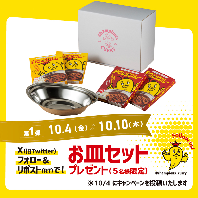 水曜どうでしょう、100%スープカレー、ホワイトストーンズ、対決列島ゲーム senka-land_4560156480379