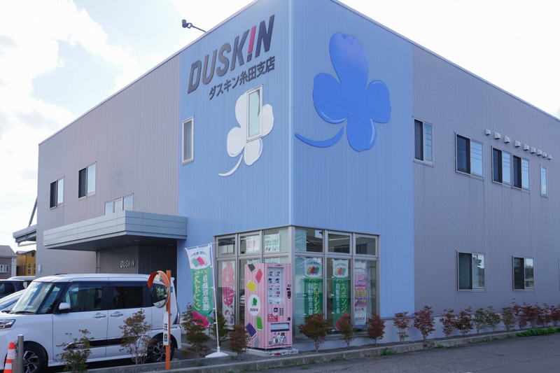 DUSKIN（ダスキン）糸田支店のスポンジ自動販売機