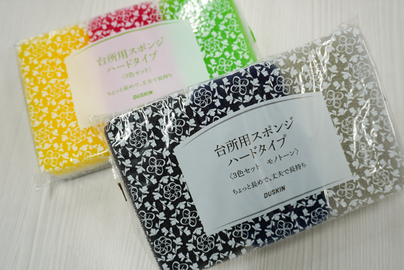 DUSKIN（ダスキン）糸田支店のスポンジ自動販売機