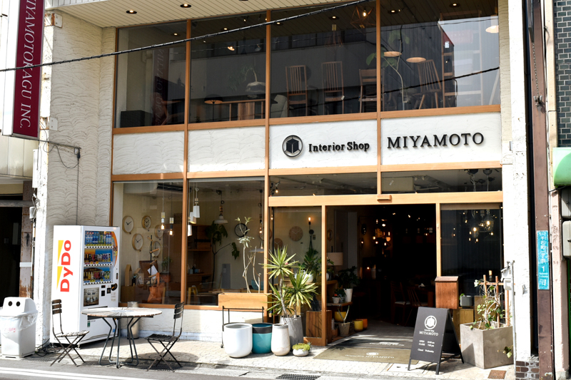 石川・富山に展開するインテリアショップのミヤモト家具