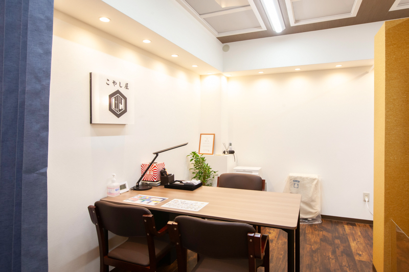 石川県金沢市にある買取専門店こやし屋