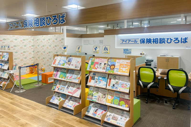 アイアール保険相談ひろば アピタ松任店