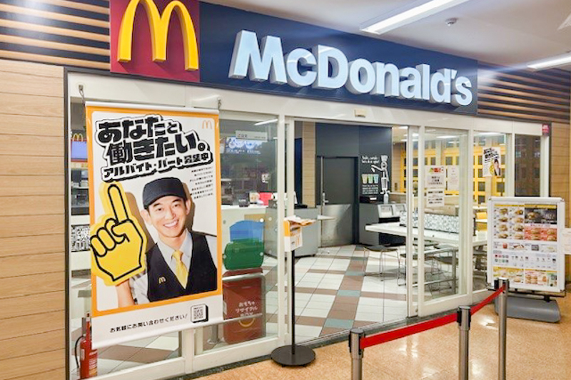 マクドナルド 松任アピタ店