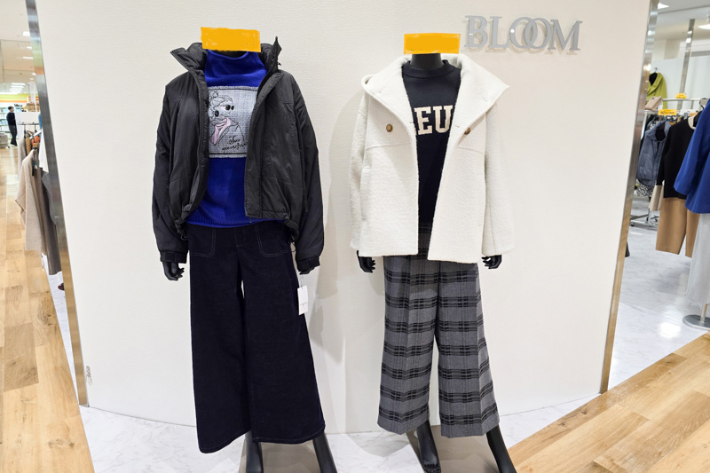 BLOOM