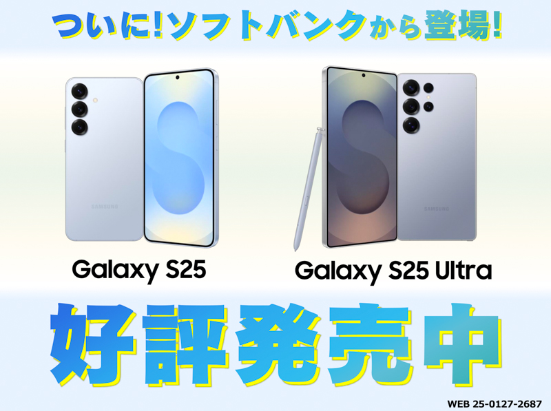 ソフトバンク アピタ松任