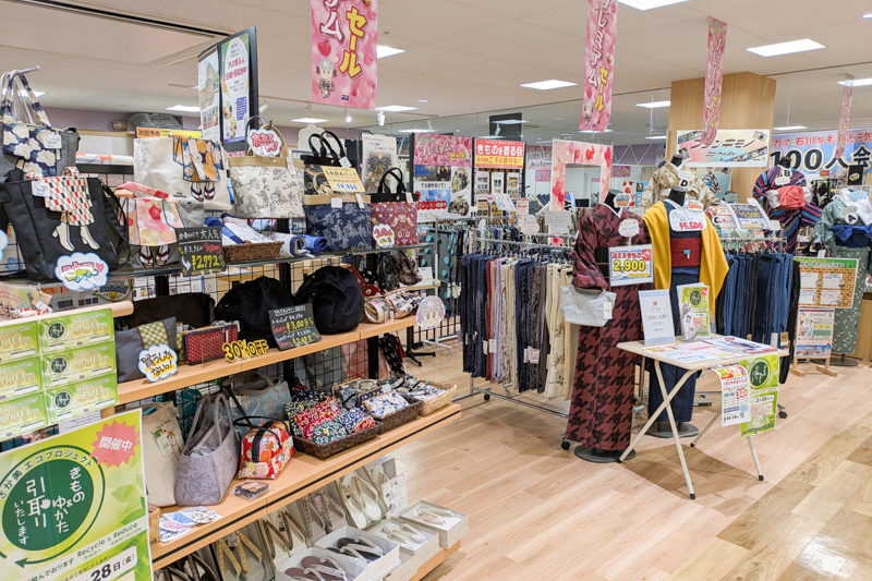 さが美 松任店