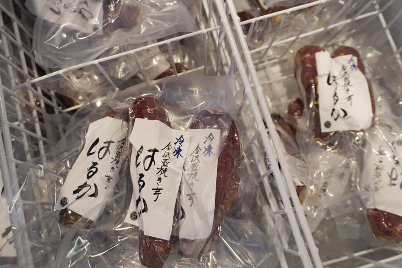 金沢壺焼き芋はるか
