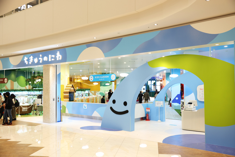 ちきゅうのにわ“ぽっぷ” 白山店