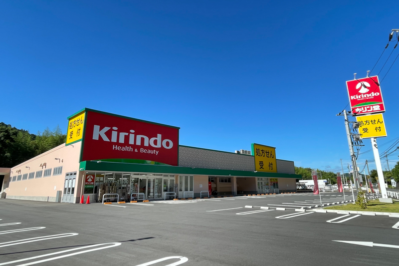 キリン堂の外観