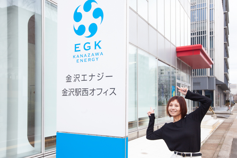 金沢エナジーショールーム