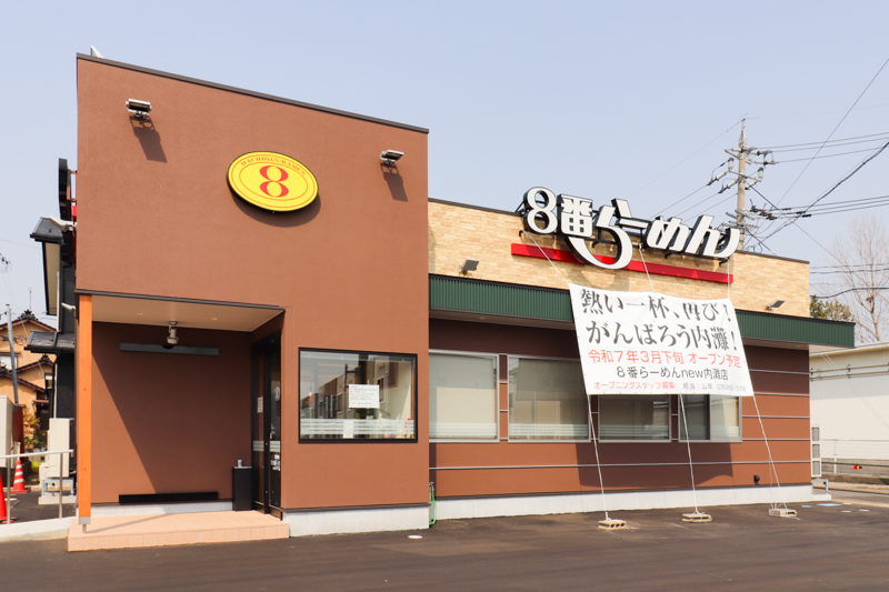 8番らーめん内灘店