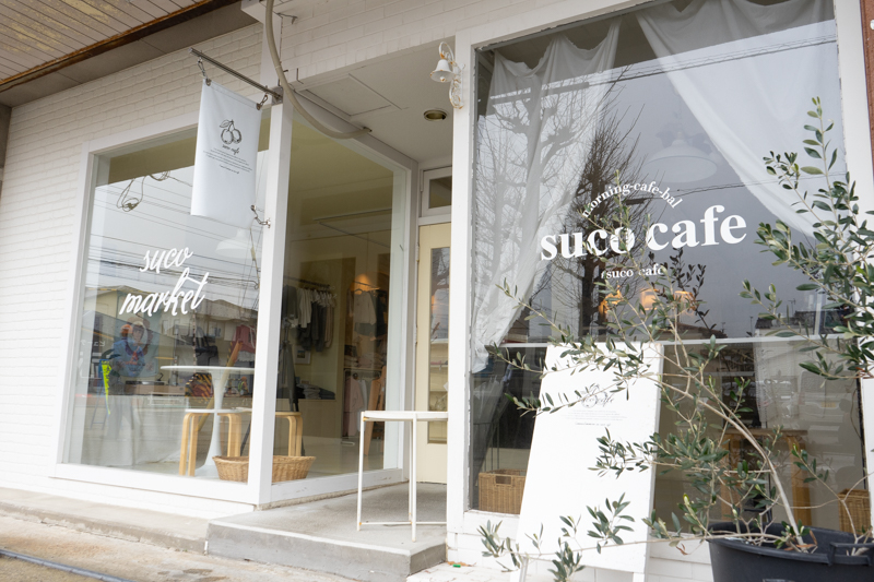 石川県金沢市にあるsuco cafeの外観