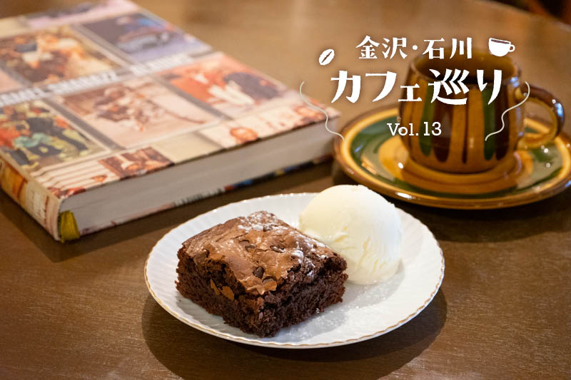 Melting Pot  Coffee&amp;Bar（メルティング ポット コーヒー&amp;バー）