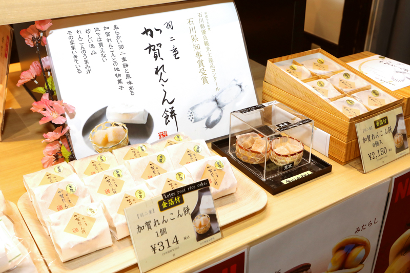 金沢どら焼き堂