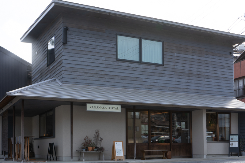 石川県にあるカフェ山中PORTAL