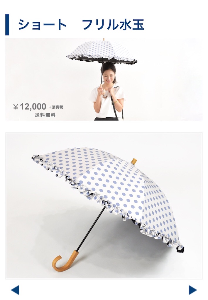f:id:weekendteatime:20180721222409j:image f:id:weekendteatime:20180721222409j:image