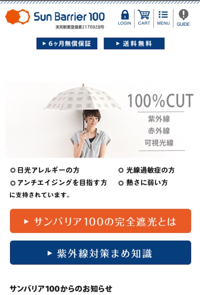 f:id:weekendteatime:20180721222418j:image f:id:weekendteatime:20180721222418j:image