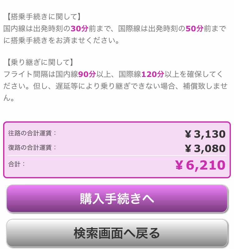 f:id:weekendtripper:20190119115814j:plain f:id:weekendtripper:20190119115814j:plain
