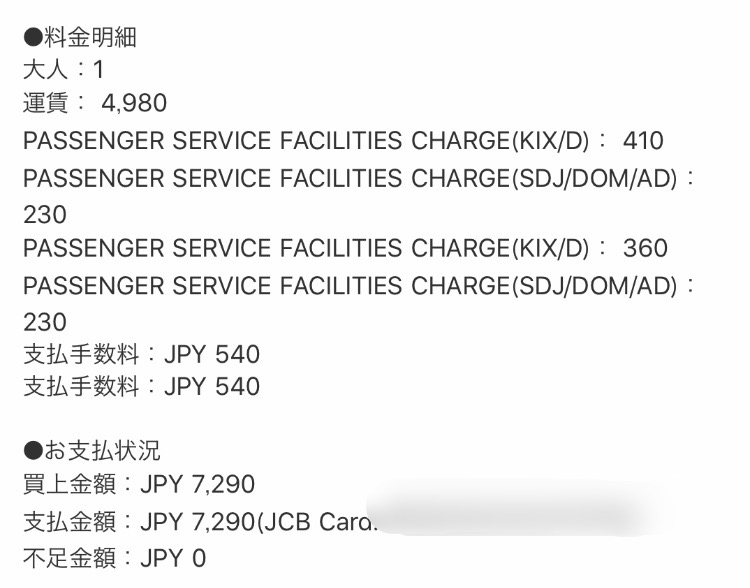 f:id:weekendtripper:20190119120445j:plain f:id:weekendtripper:20190119120445j:plain