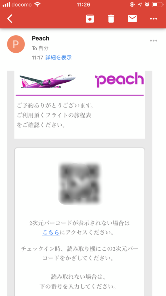 f:id:weekendtripper:20190119121455p:plain f:id:weekendtripper:20190119121455p:plain