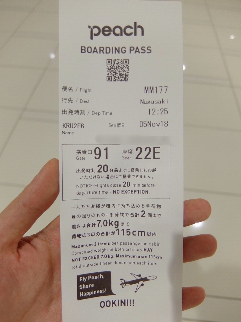 f:id:weekendtripper:20190119122057j:plain f:id:weekendtripper:20190119122057j:plain