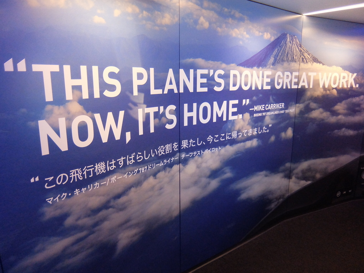 f:id:weekendtripper:20190423220236j:plain f:id:weekendtripper:20190423220236j:plain