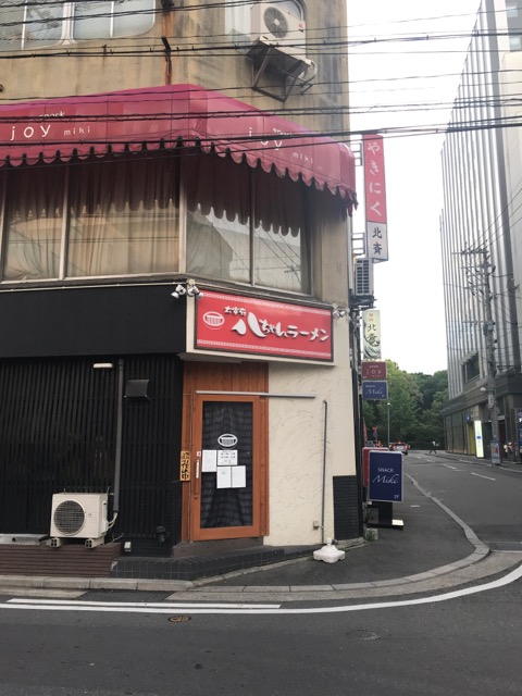 f:id:weekendtripper:20190526195126j:plain f:id:weekendtripper:20190526195126j:plain