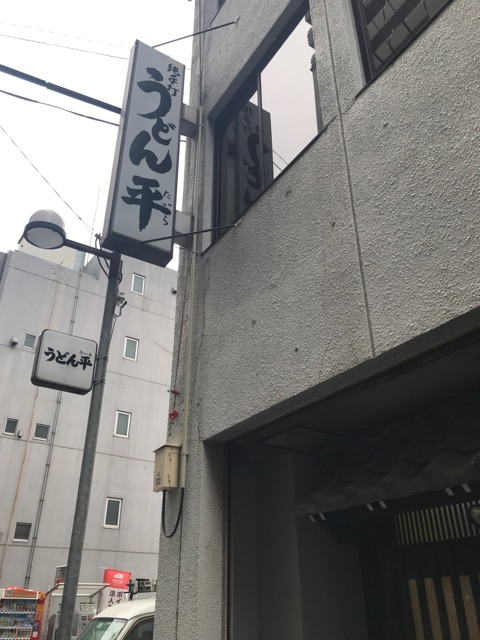 f:id:weekendtripper:20190526195844j:plain f:id:weekendtripper:20190526195844j:plain