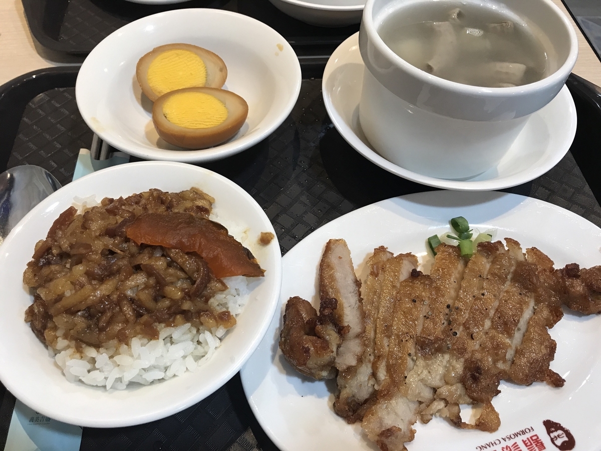 f:id:weekendtripper:20191004020016j:plain f:id:weekendtripper:20191004020016j:plain